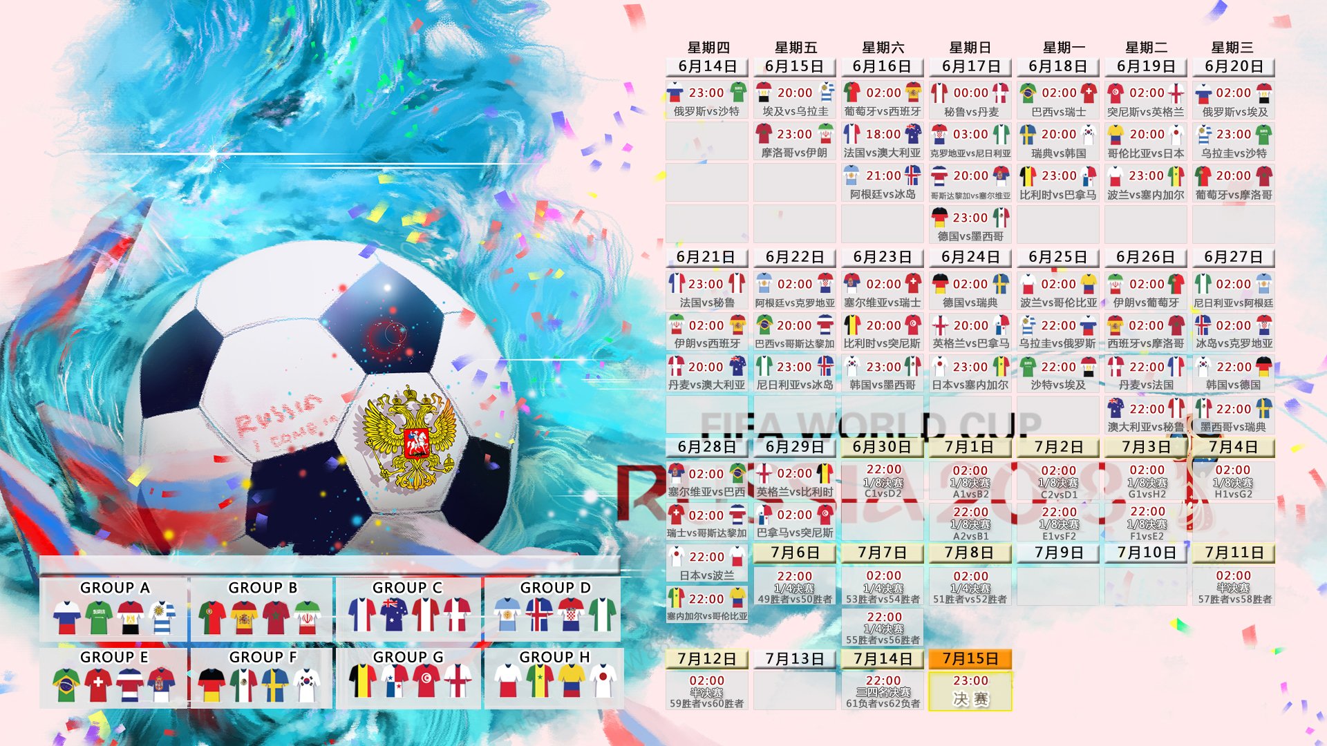 开云世界杯2026-中场之王的控场艺术，德布劳内引领克罗地亚如何用稳定碾压秘鲁，锁定B组出线关键战